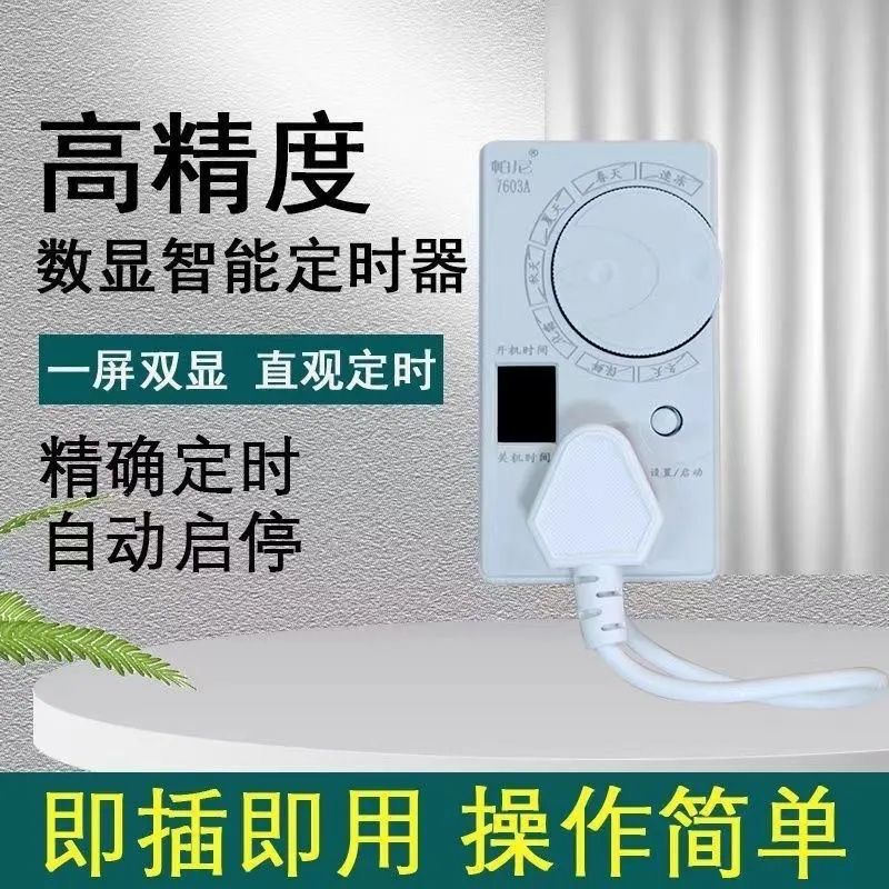 Refrigerator Thermostat New Model Digital Display Universal Freezer Companion Timer Energy-Saving Protection Switch Temperature Controller for Home Use Refrigerator Thermostat New Model Digital Display Universal Freezer Companion Timer Energy-Saving Protection Switch Temperature Controller for Home Use