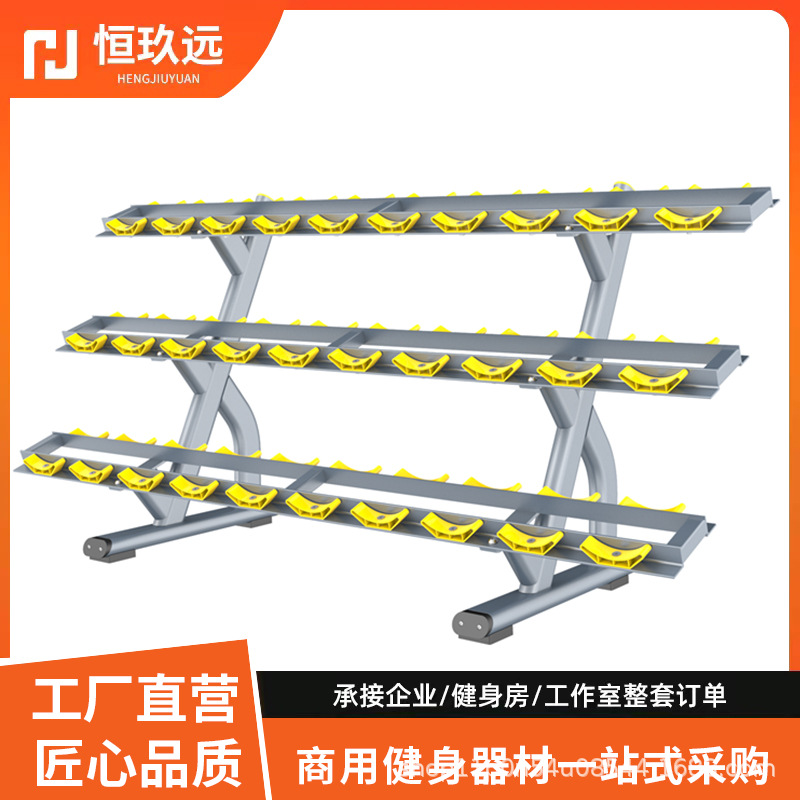 可调节腹肌板 健身房私教工作室手把架哑铃杠铃片 壶铃三层哑铃架