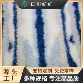 全涤仿兔毛面料 420G梦幻星空印花绒布 秋冬保暖家服外套面料