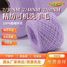 �A֮�ż���Դ�^���S���l����30֧48֧60֧�����əCϴ100%������ë