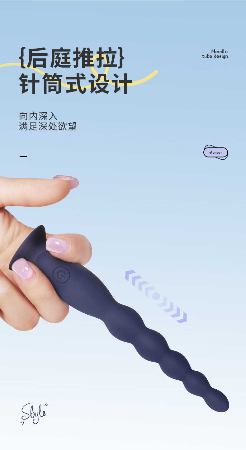 Vibrating Anal Beads with Suction Base, Silicone, Button Control, Blue — detail image 3