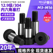 12.9�������������ݽz͹���S��ȸ���λ������˨�o�̼���ȫM3-M16