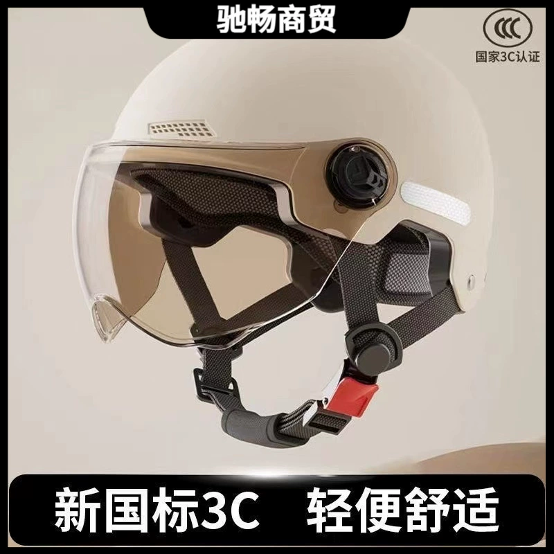 Новый национальный стандарт сертифицирован электрический аккумуляторный автомобильный шлем мужской и женский мотоциклетный шлем
