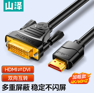 ɽ��hdmi�Ddvi���@ʾ�����B�Ӿ��Pӛ��̨ʽ��X��Ӹ����D�Q���^