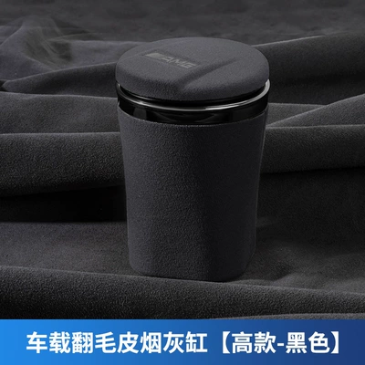 Applicable to Mercedes-Benz car ashtray: Car ashtray - amg-logo-black-tall-style-6573
