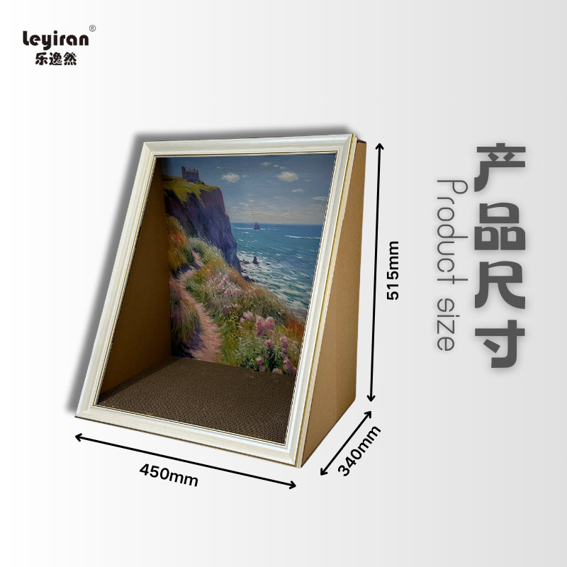 포토액자 고양이 긁는판, 진실액자, 리얼유화, 고밀도, 긁힘방지, 내마모성, 가벼운 명품 고양이 긁는판, 인터넷 연예인 고양이 긁는판