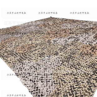 Sansha desert type anti-scratch anti-hook multi-band camouflage net light multi-spectrum anti-radar infrared camouflage barrier