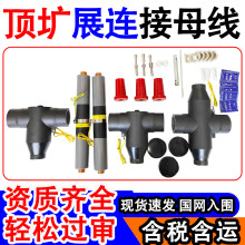 UչBĸ15kvȔU׹B♙ 24/35kv픲UչBĸ