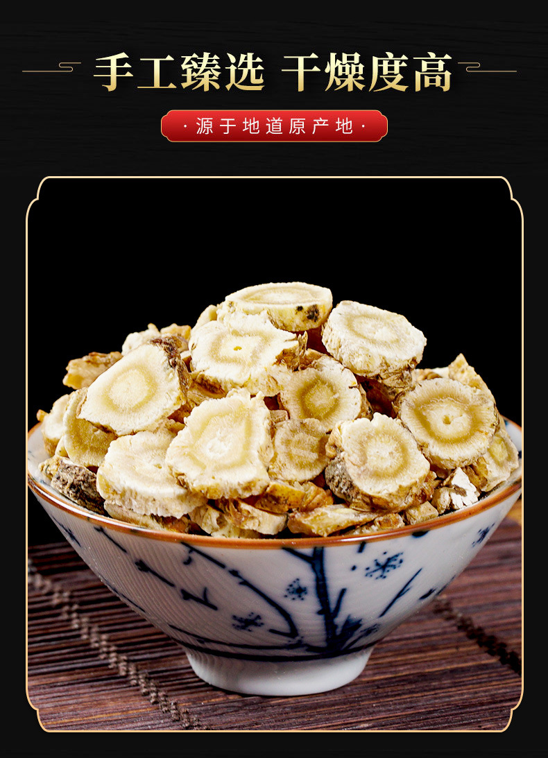 Bei Sha Shen (Glehnia littoralis) — Dried Coastal Glehnia Root, Sliced or Powdered quality and texture