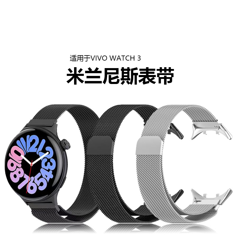 Vivo Watch3 Milanese Nice Strap Vivo Watch 3 Milanese Magnetic Metal Triple Strap