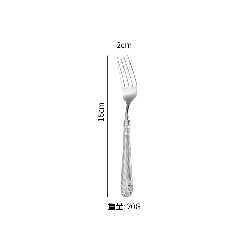 실버 차 포크