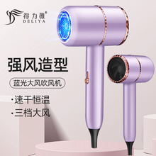 厂家吹风机批发 家用电器大小功率冷热电吹风 蓝光吹风筒跨境代发