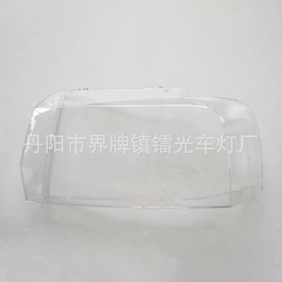 Fara qapaqları Cover 07-14 Navigator Headlight