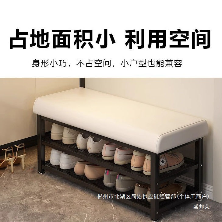 Fábrica directa taburete de zapatos de puerta doméstica taburete de asiento integrado porta porta porta de zapatos lujosa sensación ligera en la puerta image 4