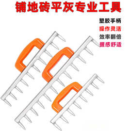 锰钢手耙地砖平灰器松底灰平灰扒平装修工具瓷砖松神器拆卸磨砂