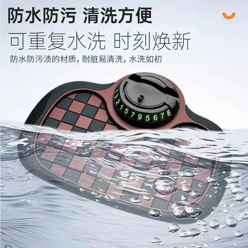 车载防滑垫手机支架多功能三合一仪表台收纳垫导航支架停车号码牌|undefined