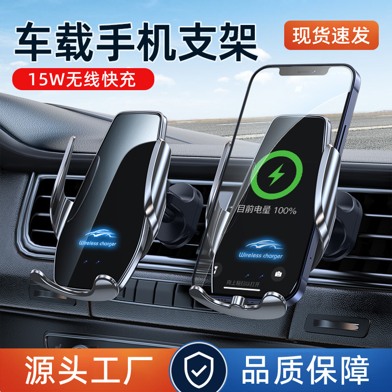 厂家直供数显玻璃曲屏智能车载手机支架适用特斯拉本田汽车手机架