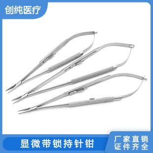 ���P��@΢����Q���i����ʽ�Ƭ�ʯ�A���Pʽ���K���p�ϳ����