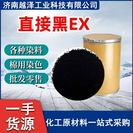 增塑剂;其他工业用清洗剂;磷酸盐