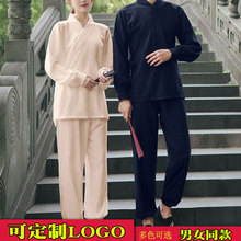 一件代发新中式禅服春秋男女同款中国风棉麻改良汉服茶服长袖套装