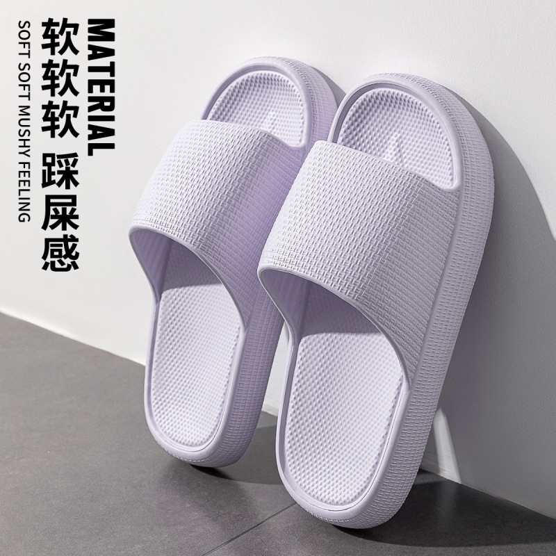 洁丽雅踩屎感拖鞋女款夏季2025新款室内简约洗澡防滑防臭凉拖男士|undefined
