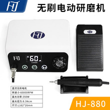��ˢ�綯�׹���ĥ�� ��ʯ����鱦ľ������ģ�ߴ�ĥ��HJ830 HJ880