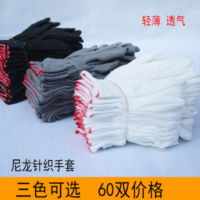 采茶手套电子厂针织尼龙手套线手套无尘手套演出作业手套文玩手套|ru