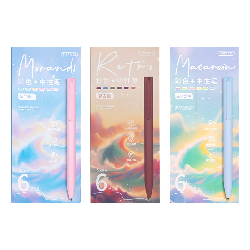 彩色中性笔按动式莫兰迪色系彩笔学生用日系高颜值手帐标记划重点|undefined