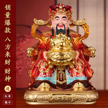 树脂仿铜彩财神爷神像聚宝盆财神像文财神爷招财店铺公司开业摆件