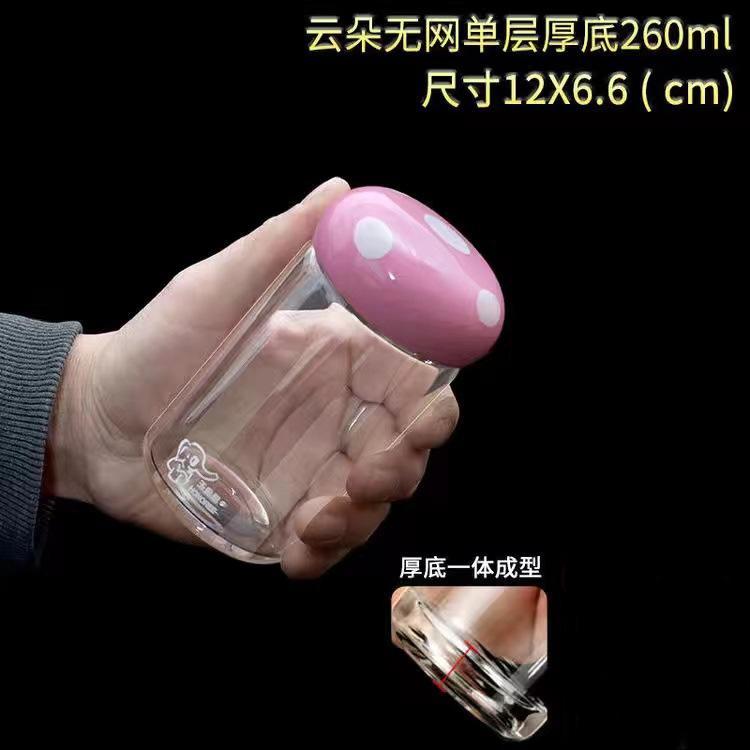 그물이없는 구름 260mlA-4