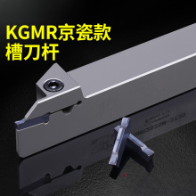 ���ɿ�KGM�������A�в��Д൶�U�m��GMM��Ƭ���ز۵����ęC���U