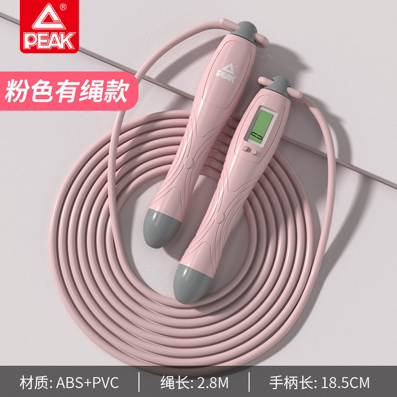 듀얼 사용 [보내기 및 보관 가방] 피크 스마트 카운트 로프 건너 뛰기 핑크