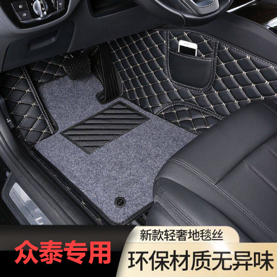 适用众泰SR7/SR9/T600/Z300/T700/Z700/T300/E200 包围汽车脚垫