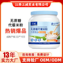 ���S���l������o�����׷ۺ��^������șʳͬԴ�_�{����600g��