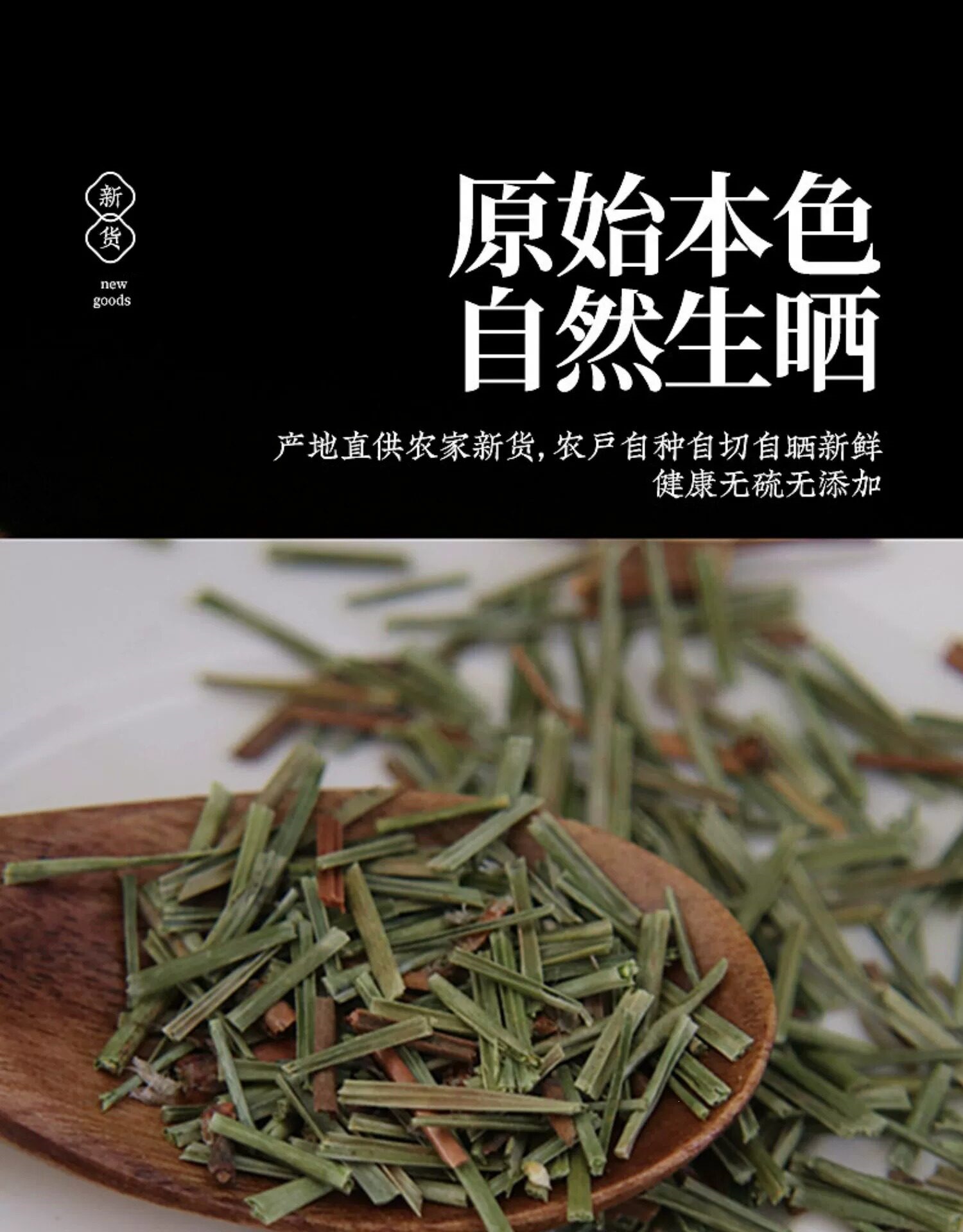 Pine Needle Tea Song Zhen 500g Wild Dried Masson Pine Leaves Herbal Infusion from Changbai Mountain quality and texture