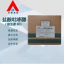 营养增补原料哆醇维生素b6