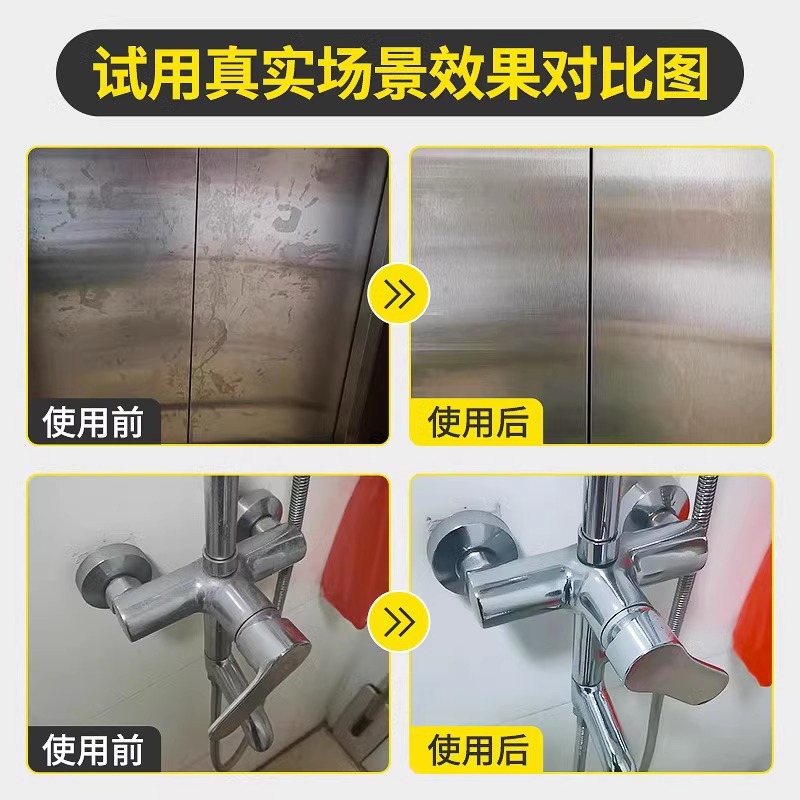 350ml stainless steel brightener for elevator stainless steel door descaling cleaning agent cleaning care oil polishing wholesale