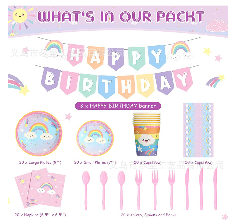 微信图片_20220915120726