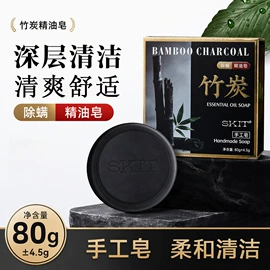 面霜;香皂、皂花;液态精华