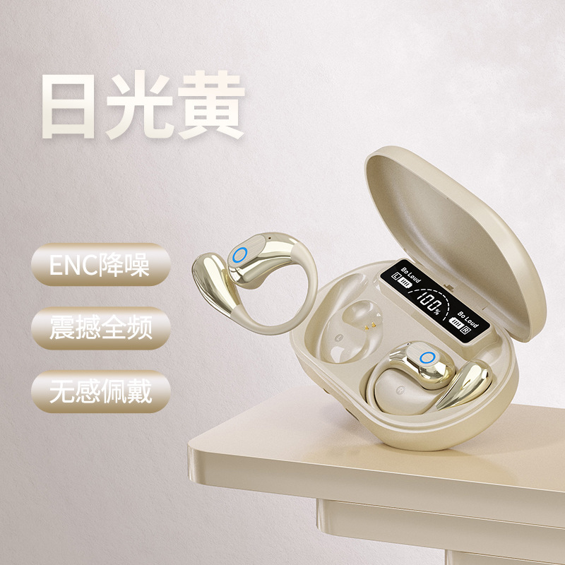 跨境M76开放式无线蓝牙耳机气骨传导挂耳式跑步运动专用耳机5.4|undefined