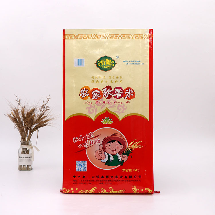 厂家供应覆膜食品编织袋 大米真空包装袋 农家软香米袋可印logo