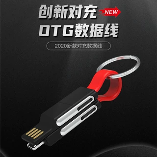 六合一多功能数据线 6in1磁吸线 一拖六磁吸数据线 6合1钥匙扣线
