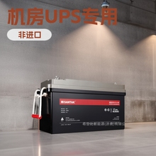 蓄电池C12-100阀控密封式铅酸12V100AH机房直流屏UPS配