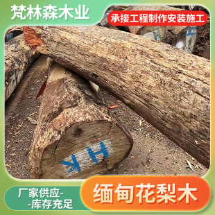 ���黨��ľ �㻨���� �����̴���l ���黨��ԭľ�F؛���l���K