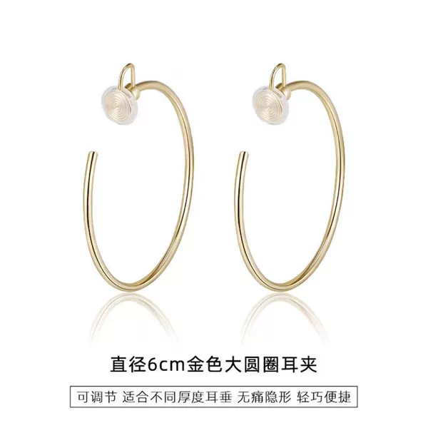 Golden ear clips, diameter 6mm