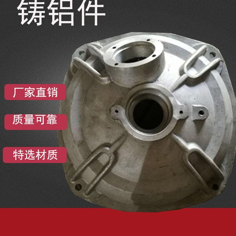 厂家供应翻砂铸铝件浇铸铝件机械配件铝合金铸件砂铸件模具加工