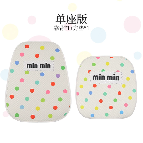 Wave point min [single seat]