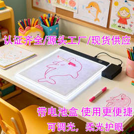 一件代发A4拷贝台A3A5A2国画动漫绘图透写透光练字临摹板带电池盒