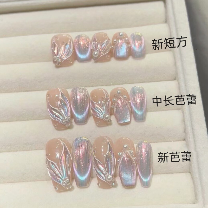 Pure hand-worn armor wholesale aurora mermaid tail nail art corrugated nail art fake nail patch removable nail piece