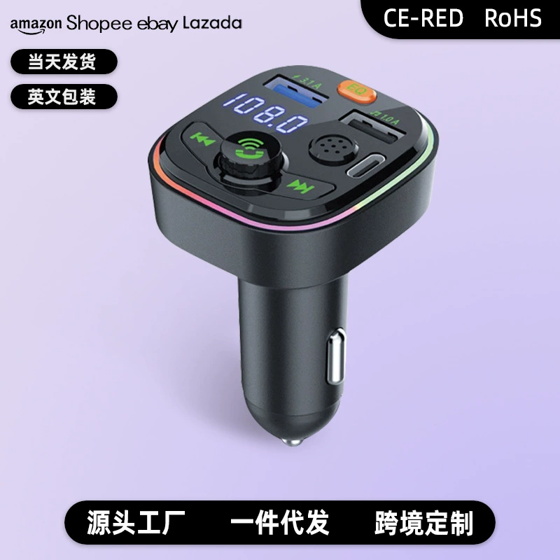 Автомобильное Bluetooth-зарядное устройство Q6 с двумя портами, фоновой подсветкой, FM-радио, быстрой зарядкой без потерь и MP3-плеером для использования в автомобиле